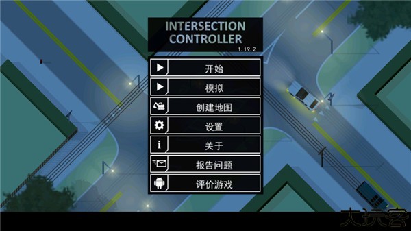 蚁丘保卫战中文版