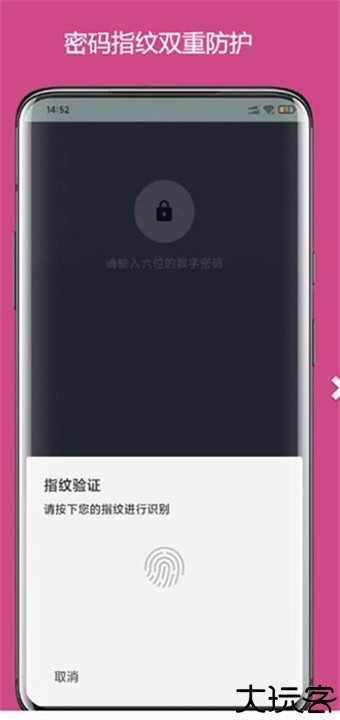 异空间app