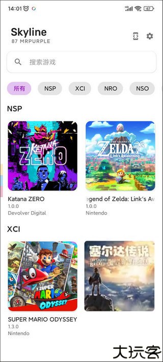 skyline模拟器安卓版