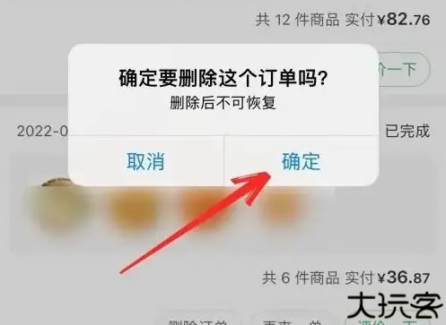 叮咚买菜生鲜超市