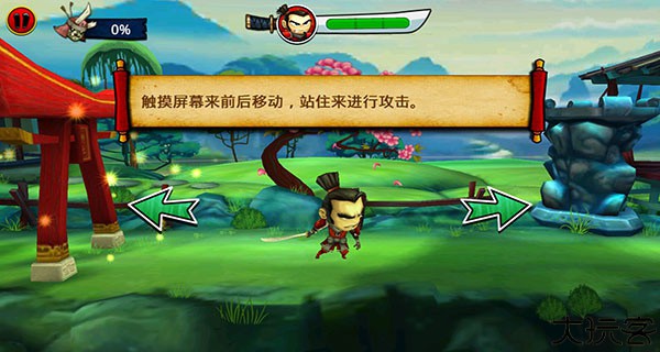 武士大战僵尸2.3.0