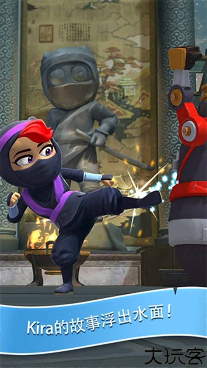 clumsyninja中文版