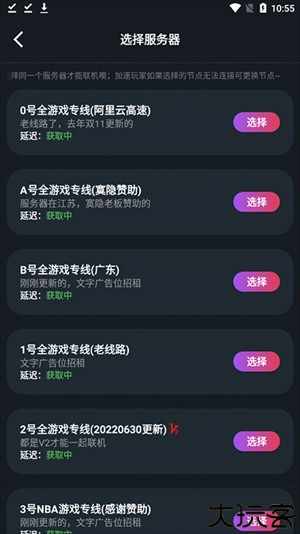 像素联机如何使用截图3