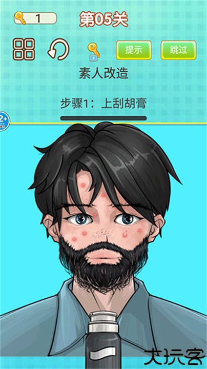 修脚师傅模拟器手机版