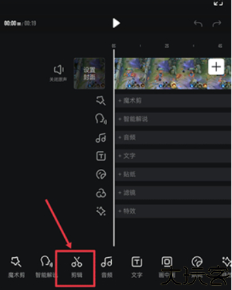 捧塔app