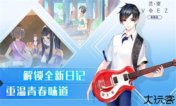 兰空典藏版