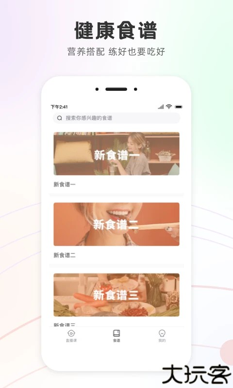 slim yoga二姐直播