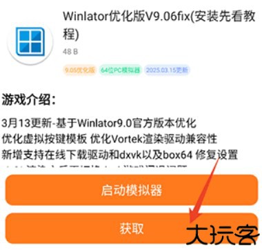 超玩游戏平台