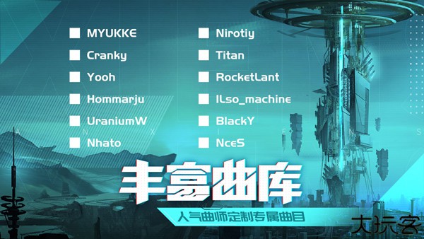 轴音旋律创新立体音游