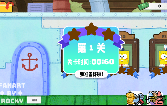蟹堡王传奇汉化版