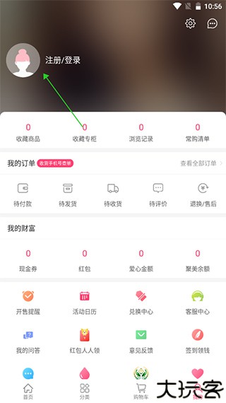 聚美优品手机版