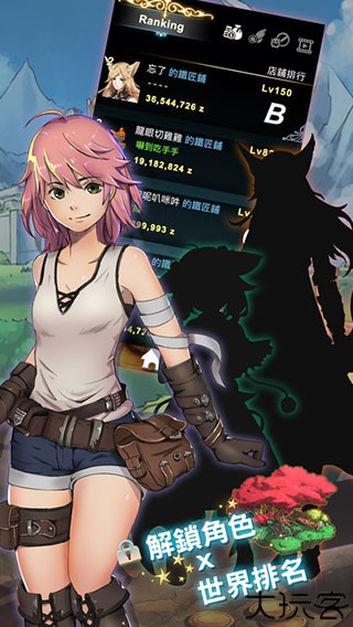 工匠物语手机版