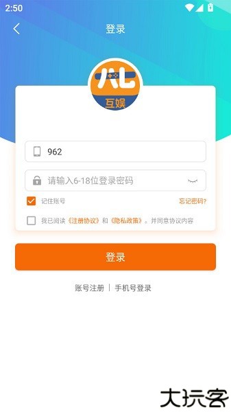 87互娱手游平台