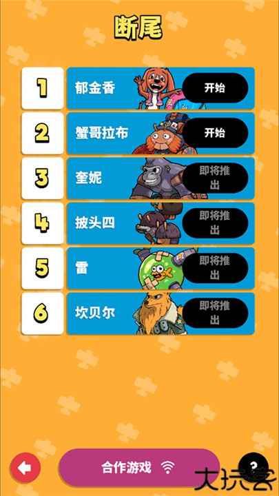 空中乱战死神飞机