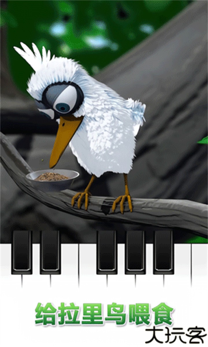 会说话的拉里鸟中文版本