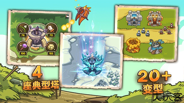 帝国勇士安卓版