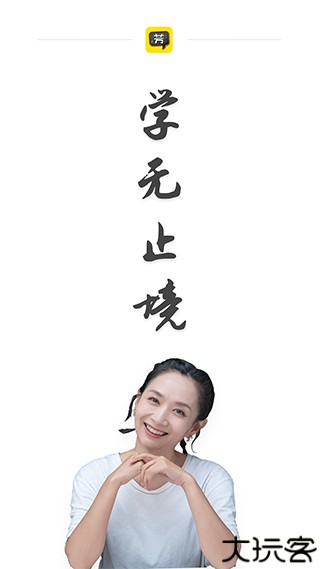 好芳法课堂阅读理解