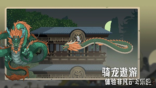 江湖黄老六中文版