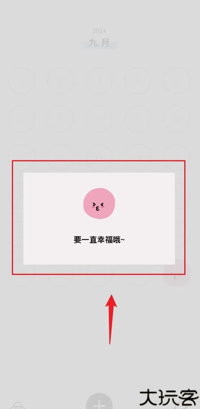 Mooda宇宙人日记