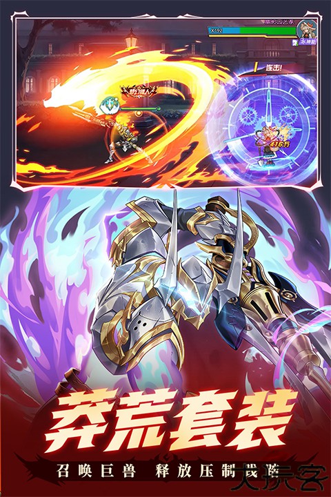 时空猎人银汉版