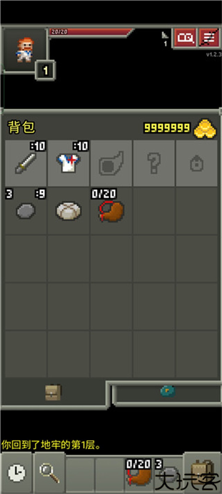 破碎地牢中文版