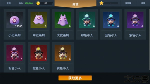 另一个幸存者中文版