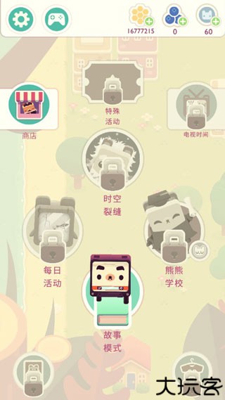 字母小熊2中文版安卓