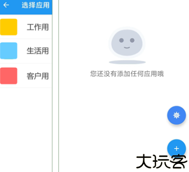 团团分身模块