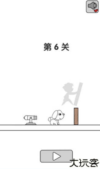 别碰小狗安卓版