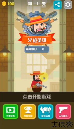 银河快手下载