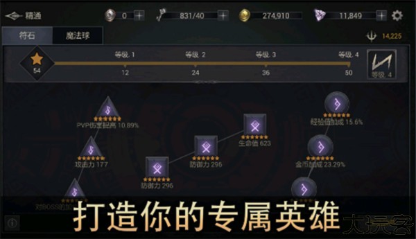 恶魔猎手暗影世界单机版