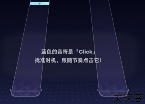 Ryceam音游