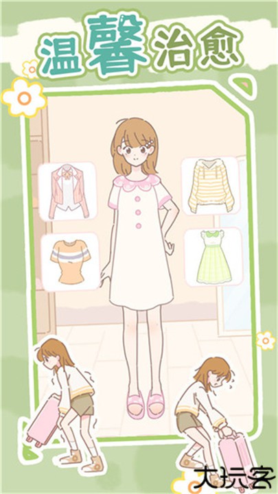 盲盒小家手机安卓版