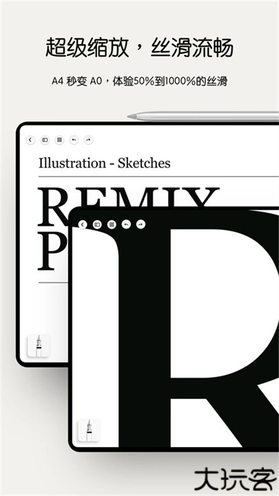 Notein一笔记安卓版