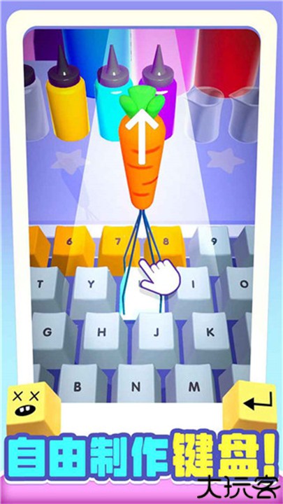 我做键盘超好看