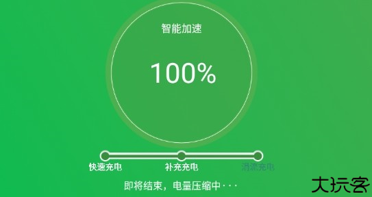 Charge Helper充电助手app官方版