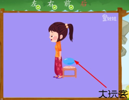 星娃娃识字动画屋