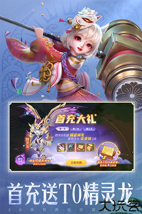 云上城之歌中文版