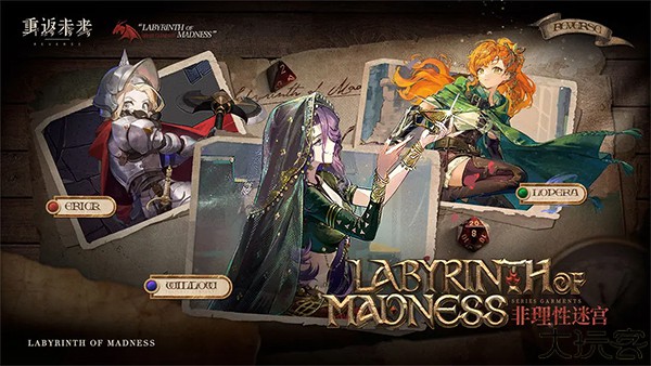 重返未来1999特别版