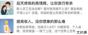 千聊教育