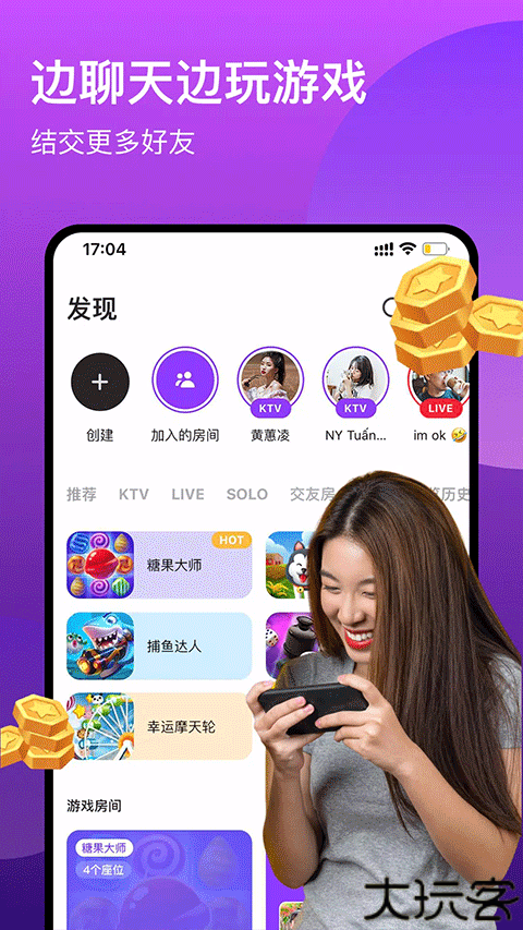 全民k歌音乐平台