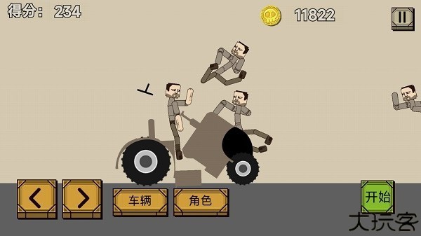 史诗角斗士3D手游