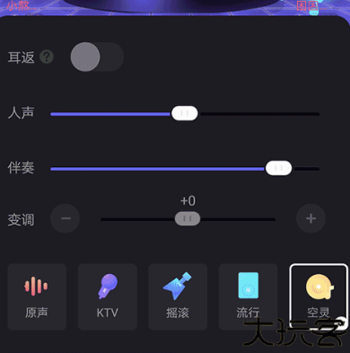 撕歌skr软件