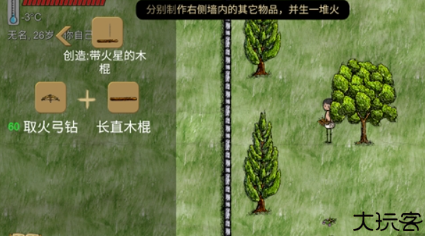 华夏人生安卓版