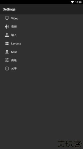 gb模拟器安卓版