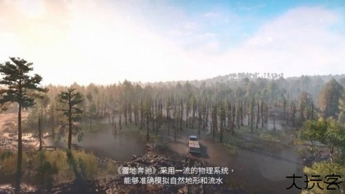 雪地奔驰手机版图片4