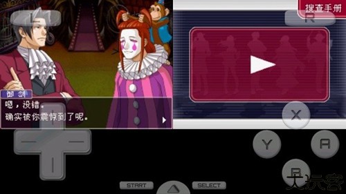 逆转检事2安卓汉化版