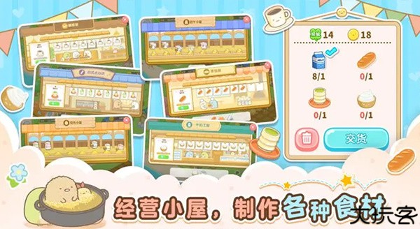 角落小伙伴农场汉化版