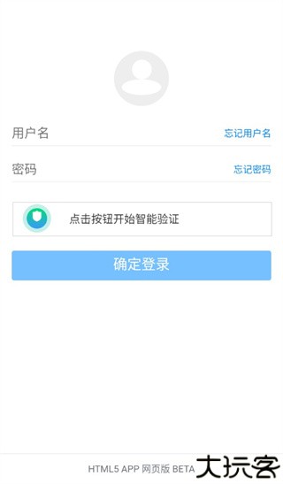 蓝奏云网盘手机版