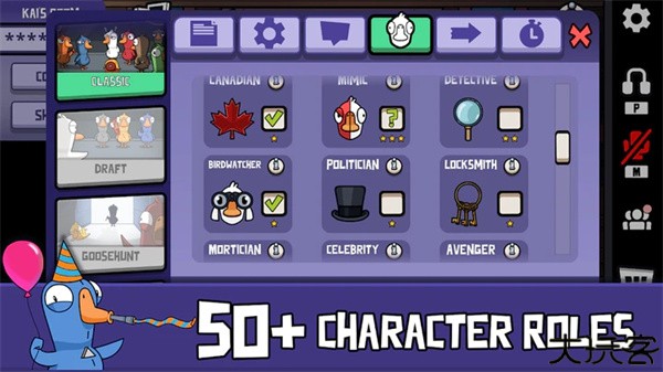 鹅鸭杀手机安卓